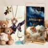 coffret complet cadeau naissance garçon symbolique étoile personnalisée garçon cadeau bébé unique